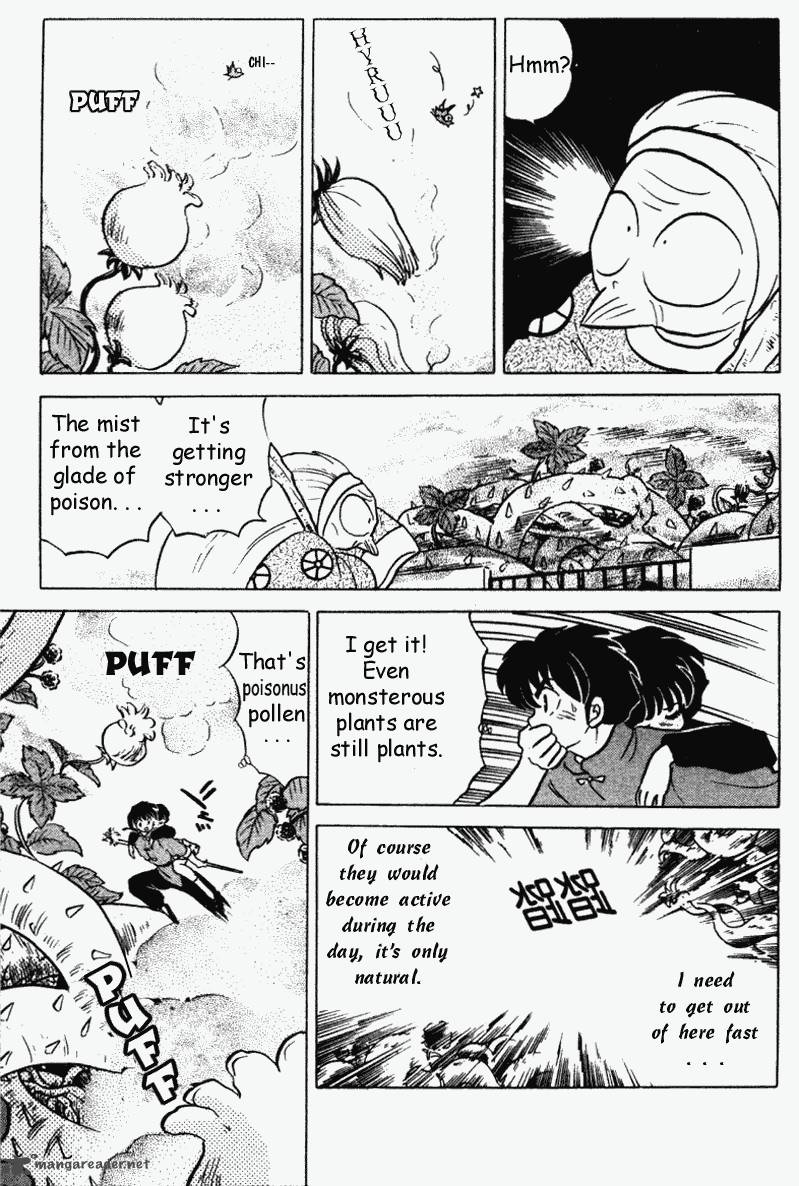 ranma_1_2_29_108