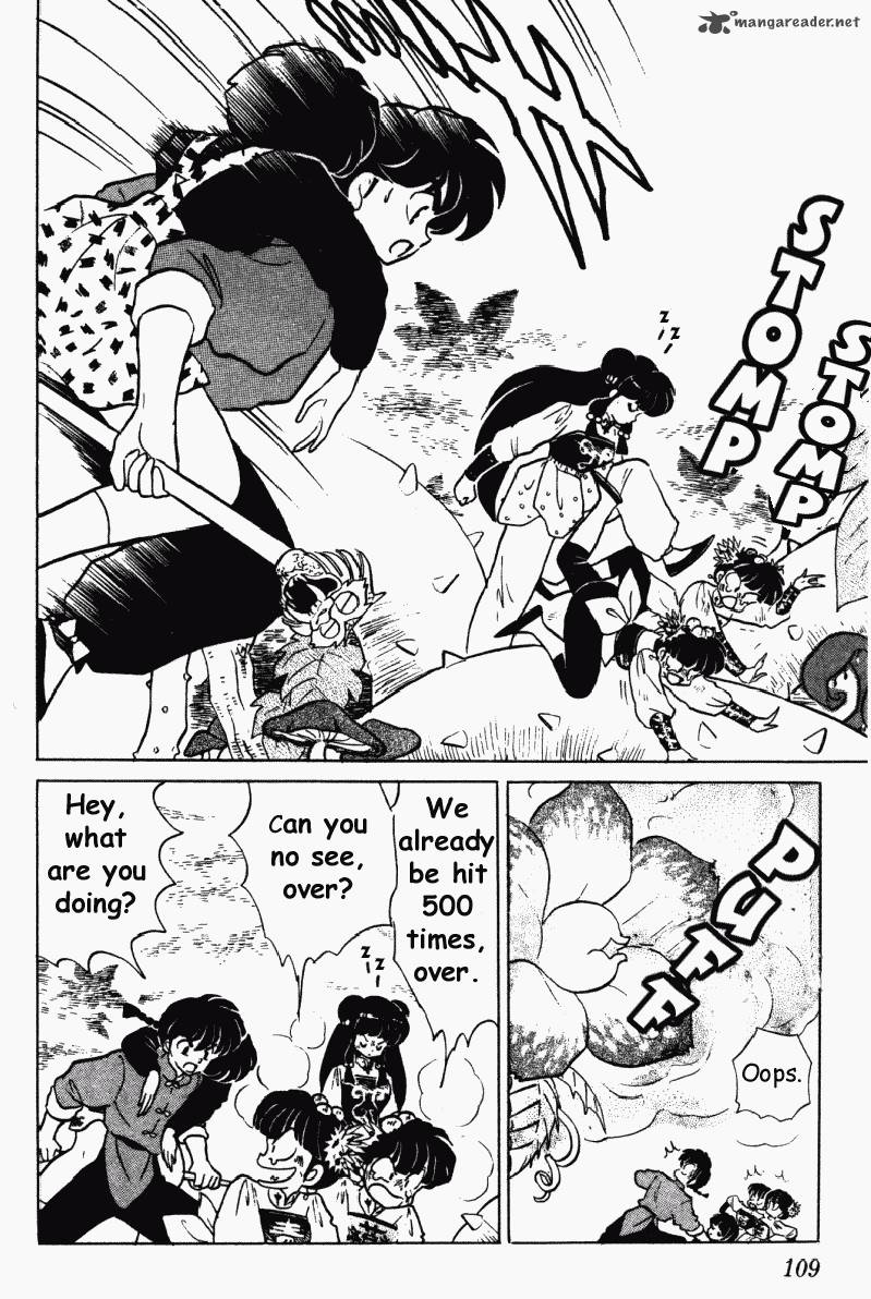 ranma_1_2_29_109