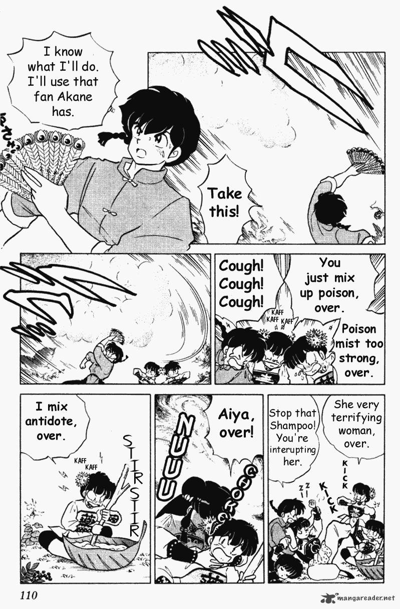 ranma_1_2_29_110