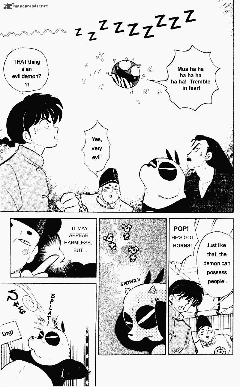 ranma_1_2_29_122