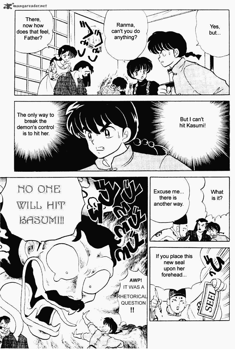 ranma_1_2_29_130