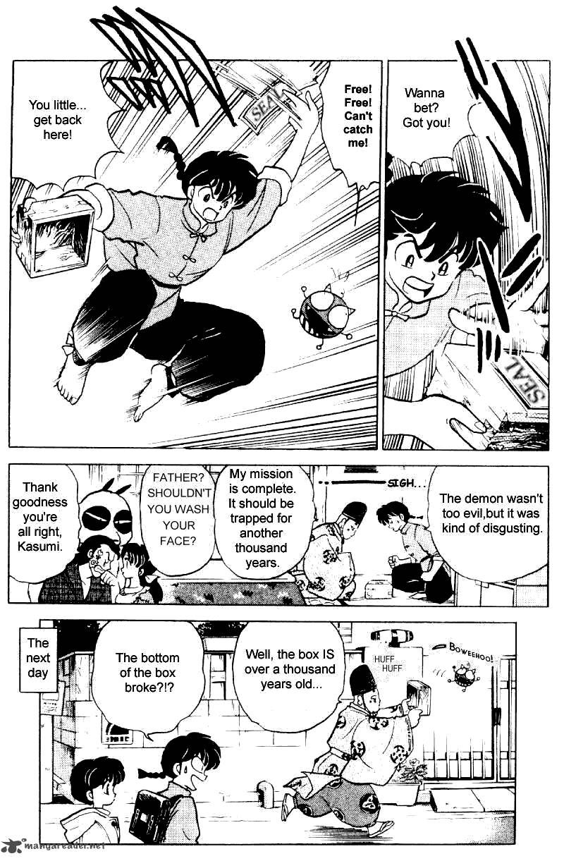 ranma_1_2_29_132