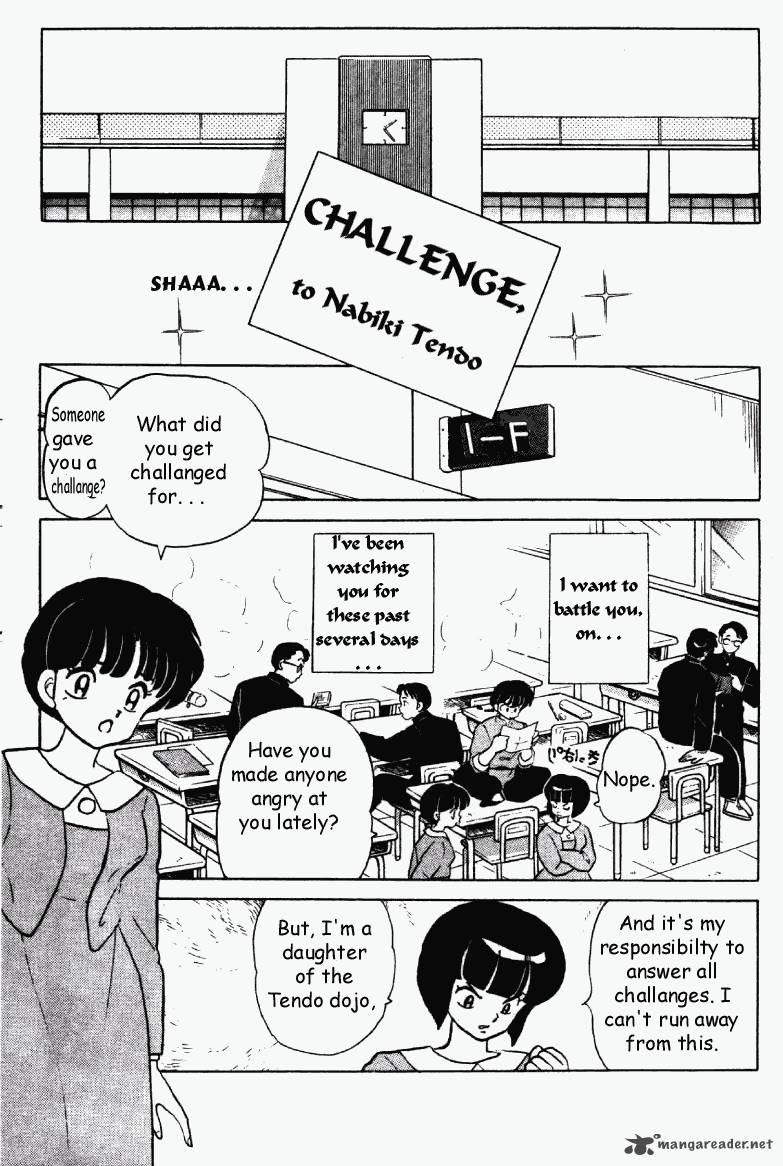 ranma_1_2_29_138