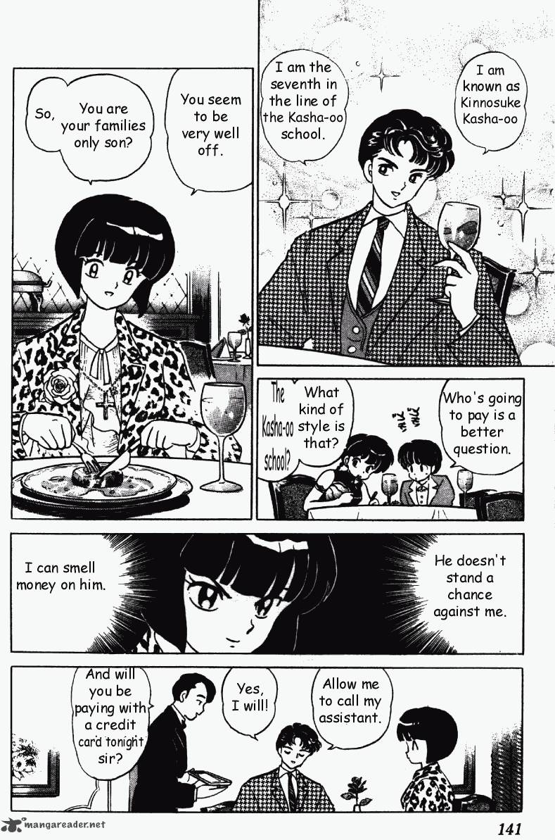 ranma_1_2_29_141