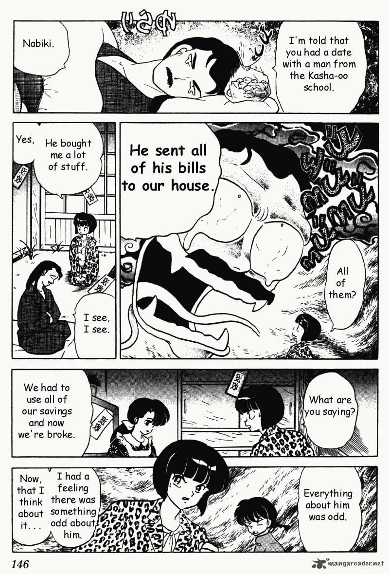 ranma_1_2_29_146