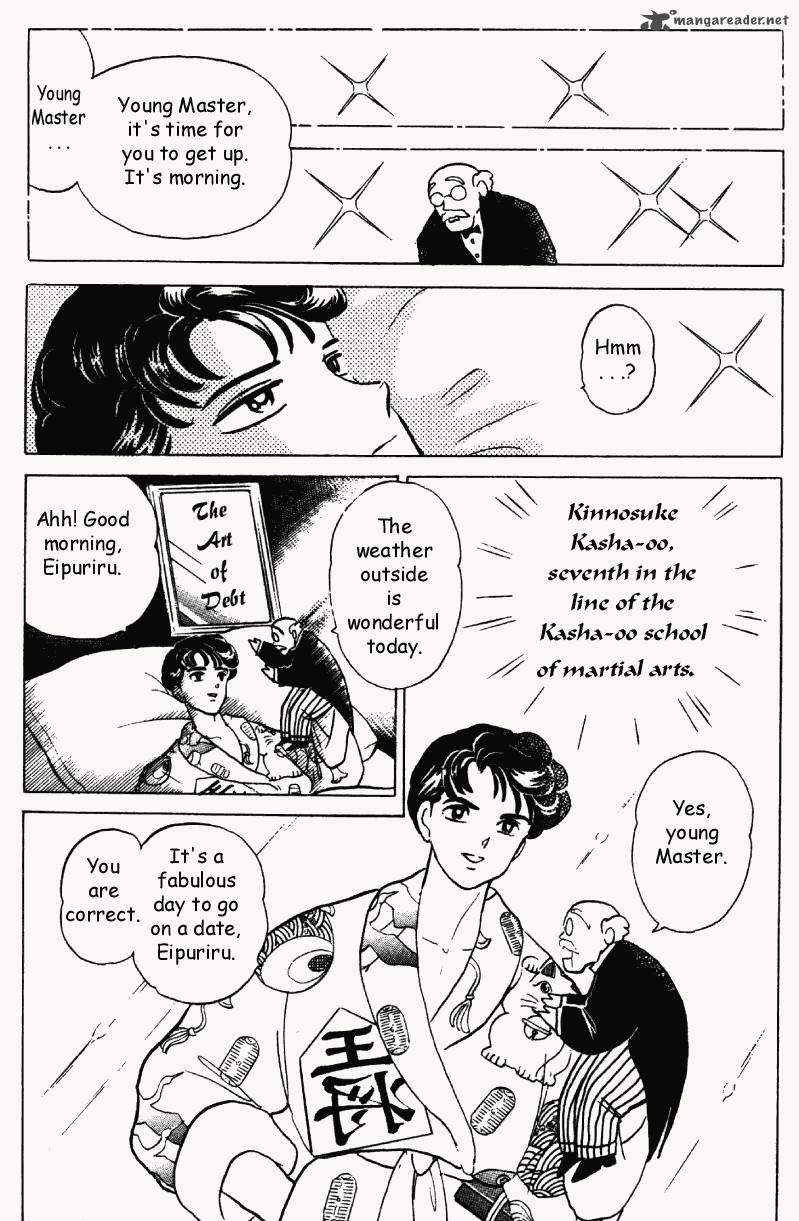 ranma_1_2_29_150