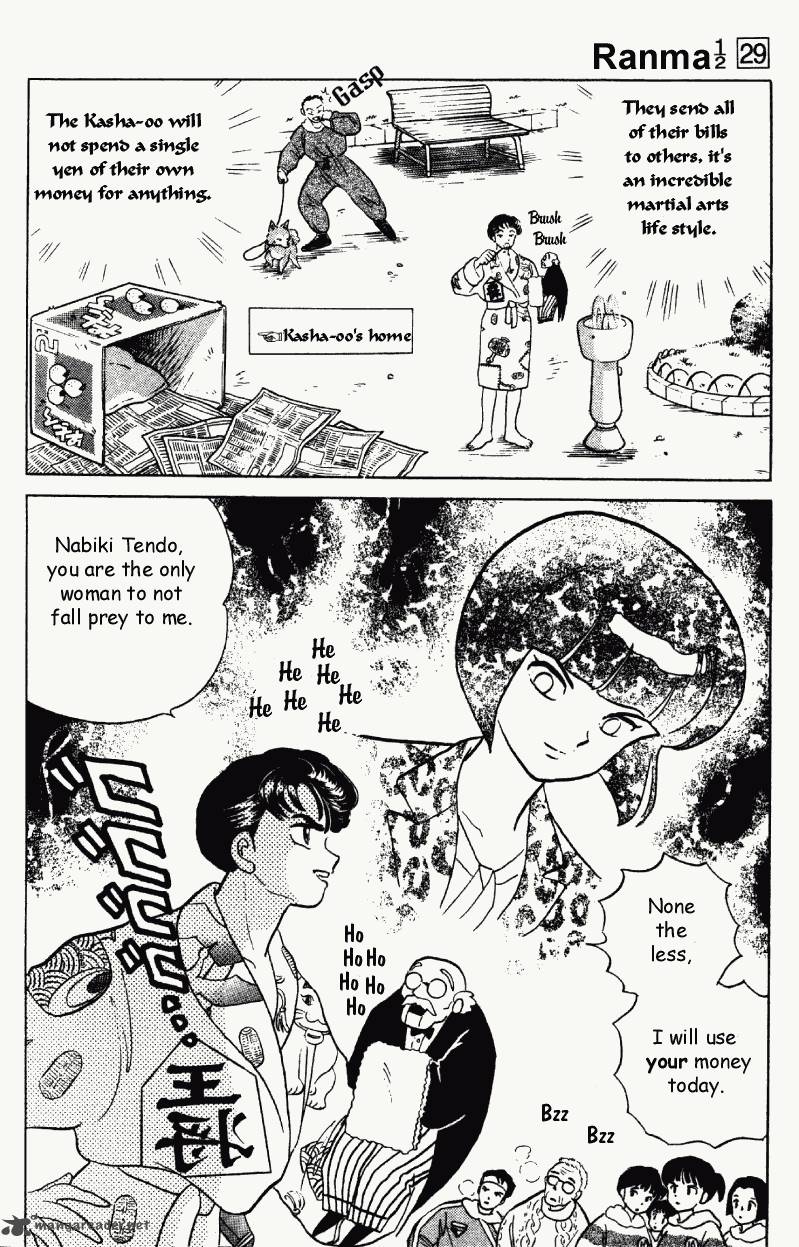 ranma_1_2_29_151