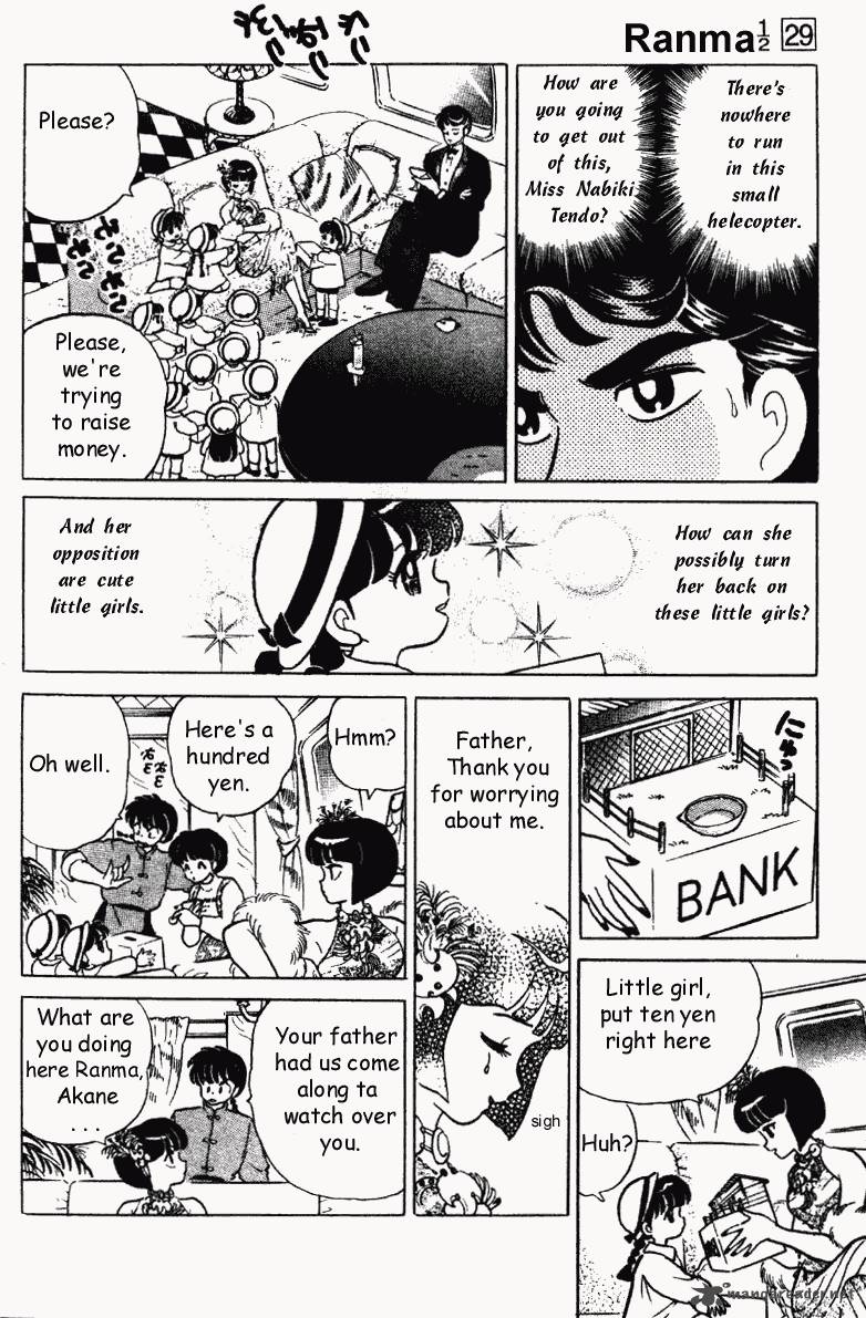 ranma_1_2_29_157