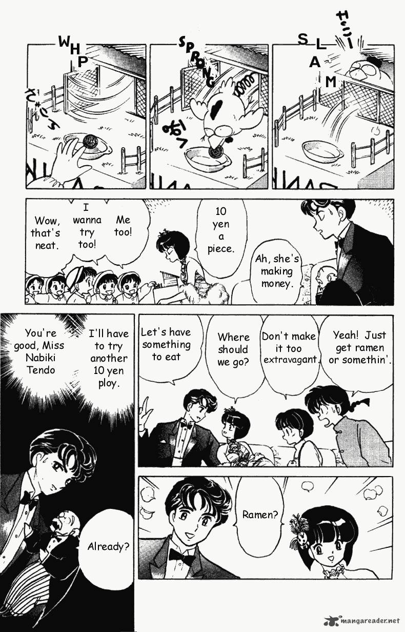 ranma_1_2_29_158