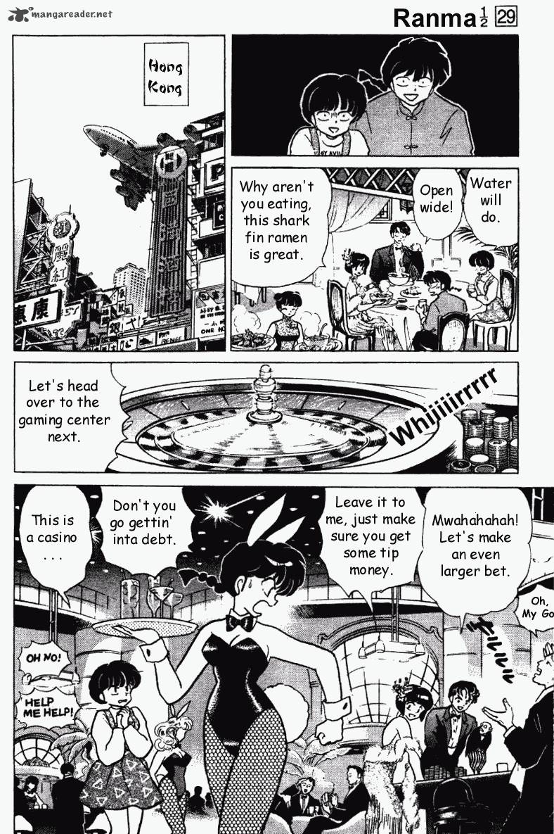 ranma_1_2_29_159