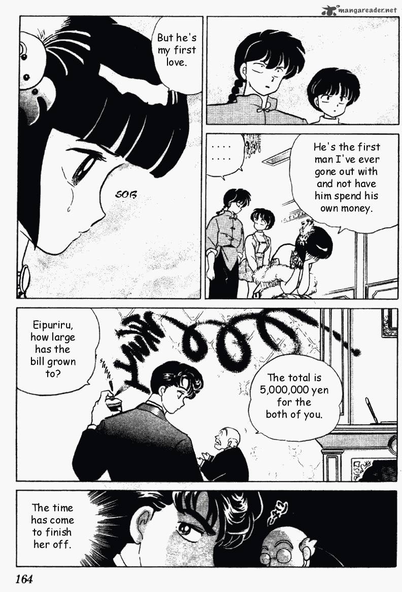 ranma_1_2_29_164