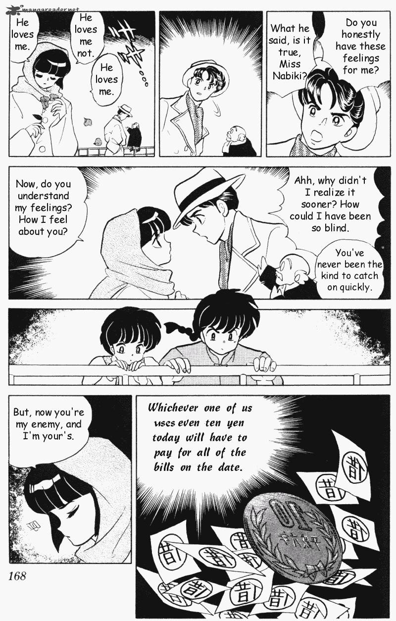 ranma_1_2_29_168