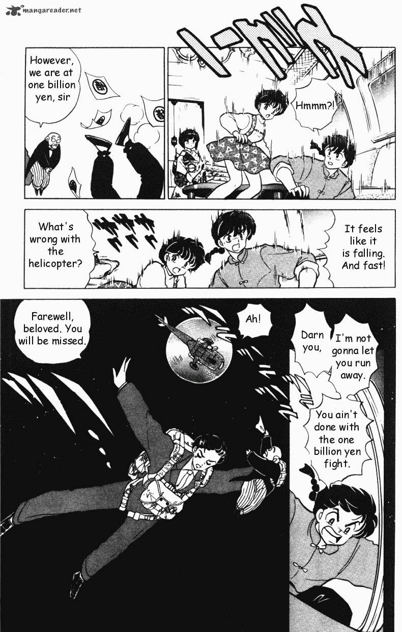 ranma_1_2_29_172