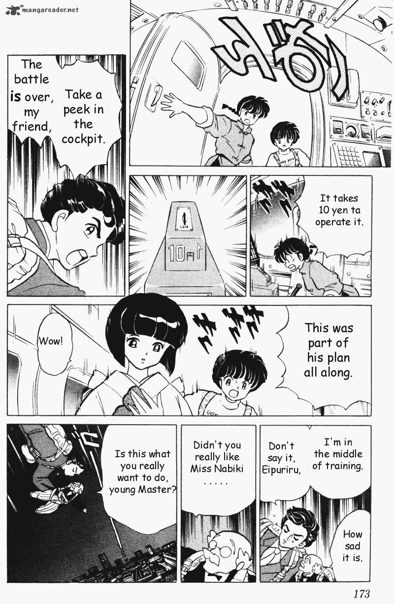 ranma_1_2_29_173