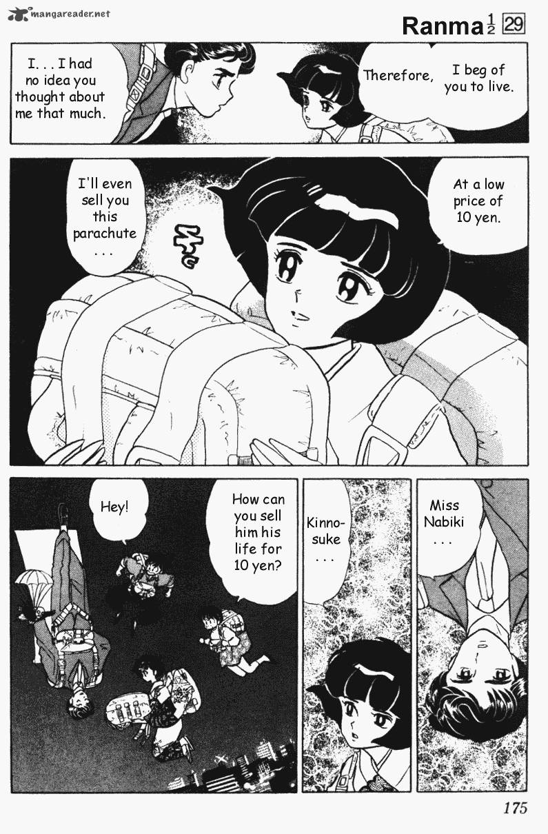 ranma_1_2_29_175