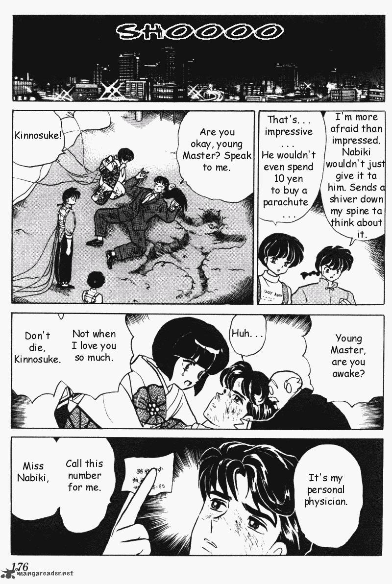 ranma_1_2_29_176