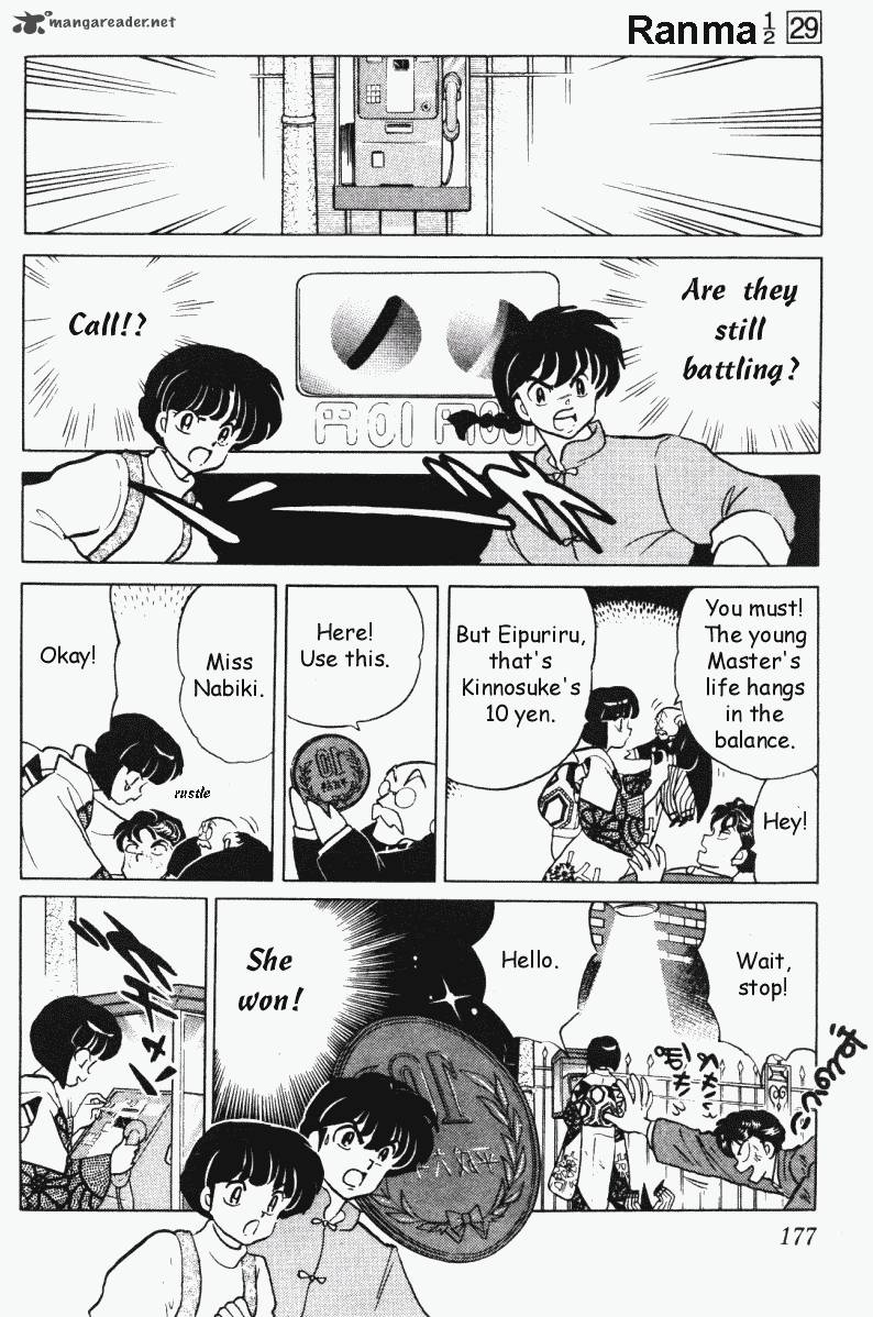 ranma_1_2_29_177