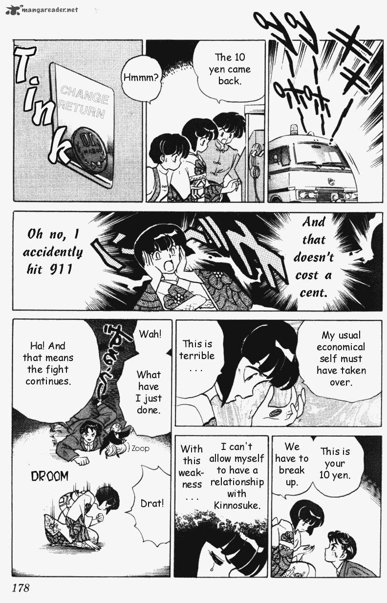 ranma_1_2_29_178