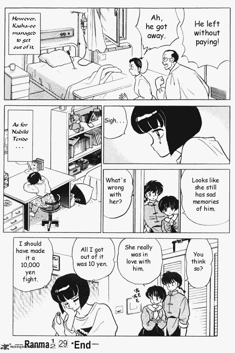 ranma_1_2_29_180