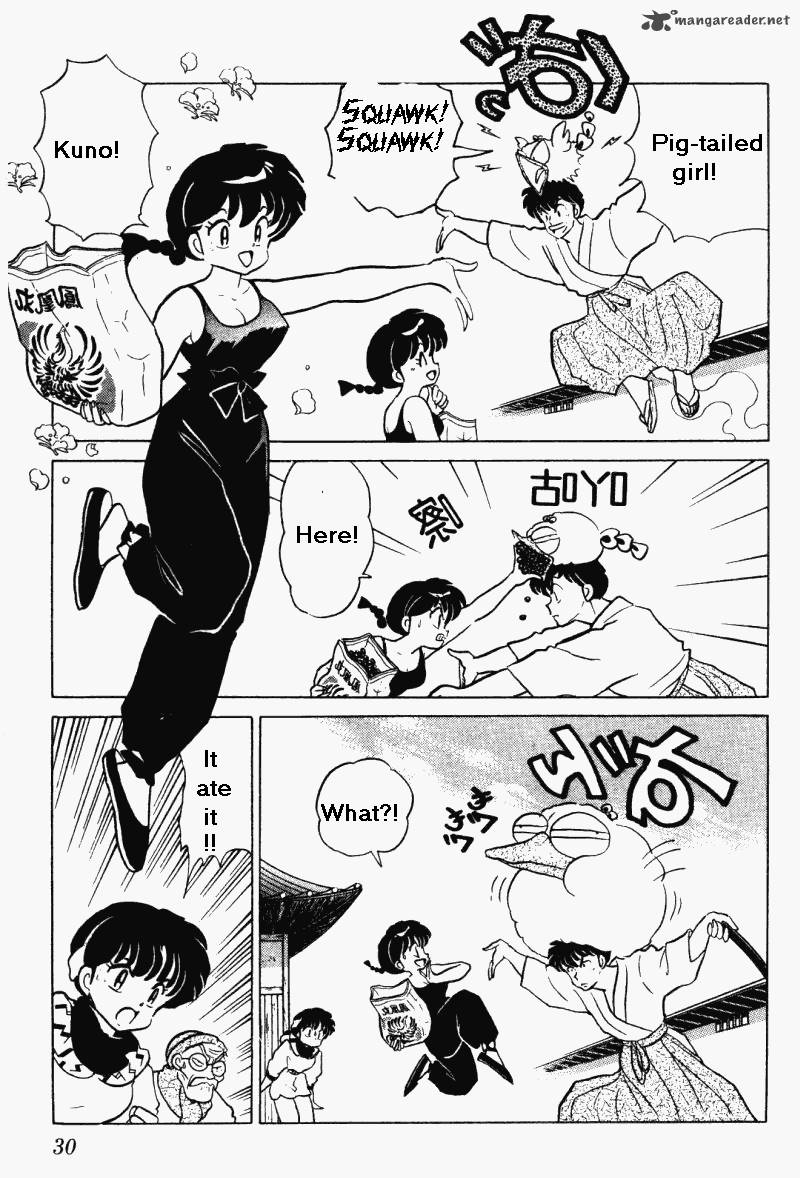 ranma_1_2_29_30