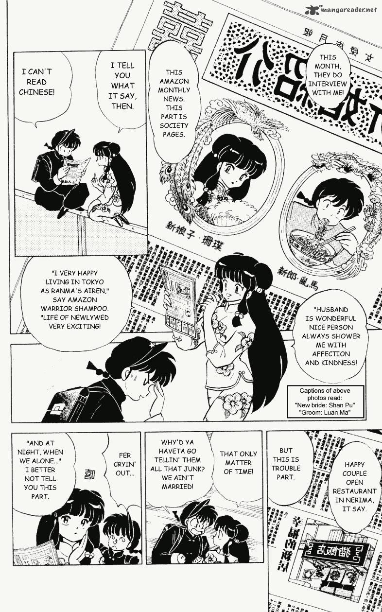 ranma_1_2_29_41