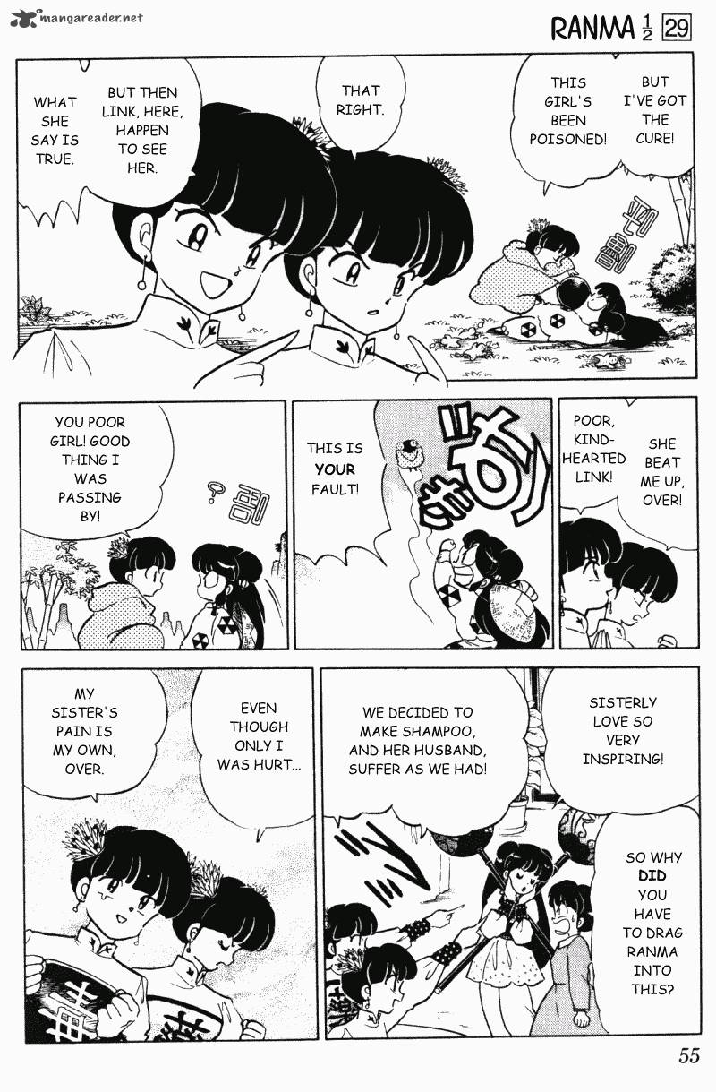 ranma_1_2_29_55