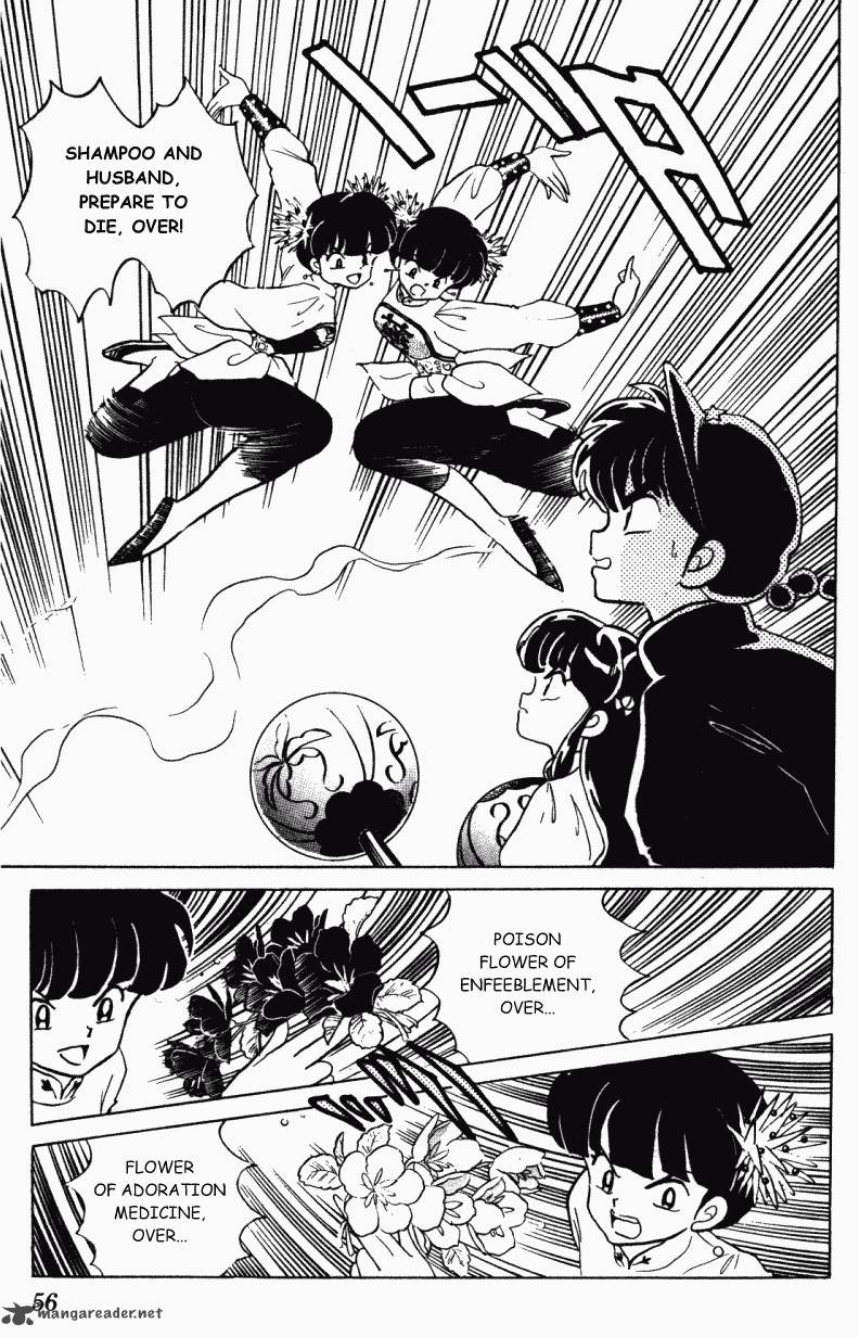 ranma_1_2_29_56