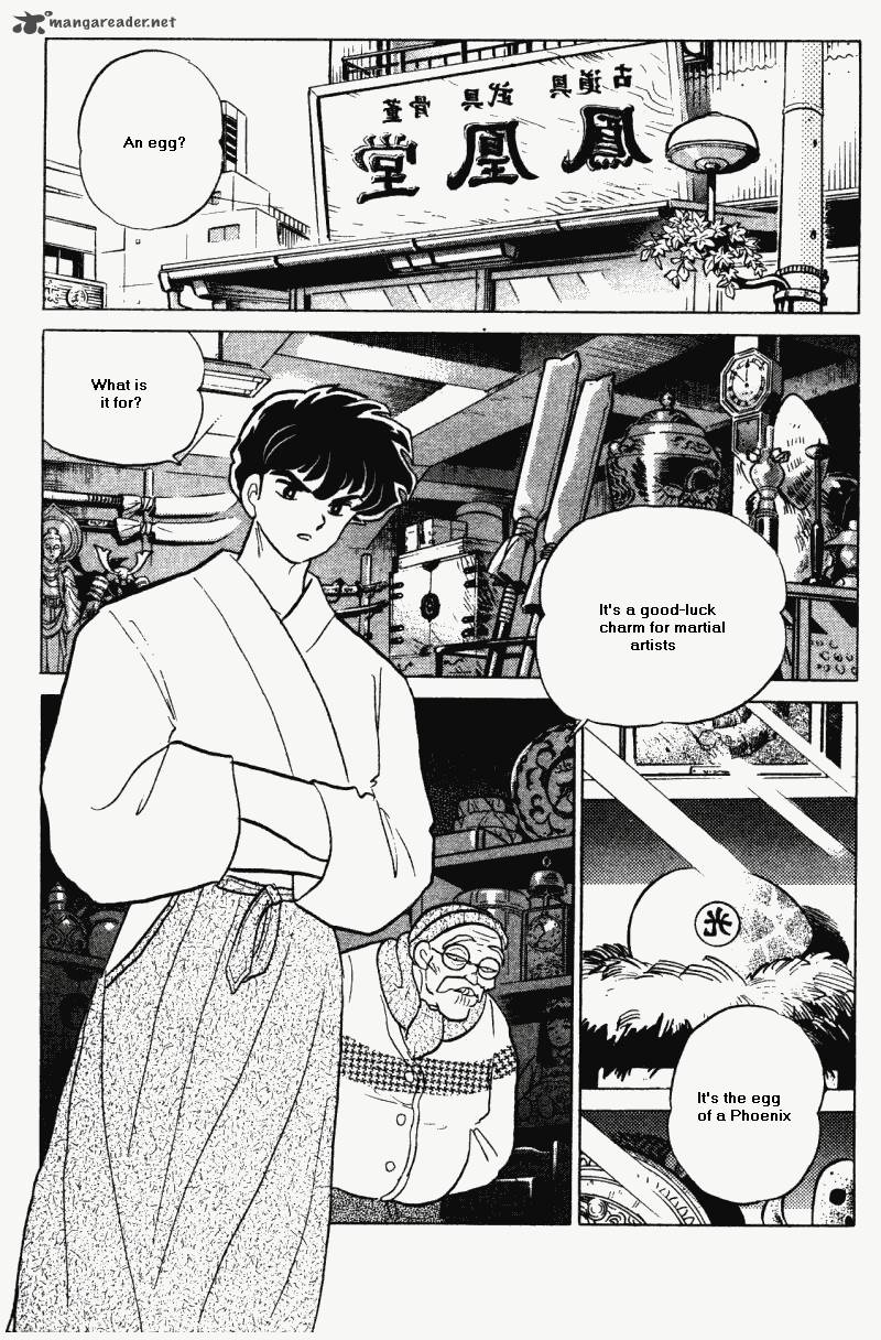 ranma_1_2_29_6