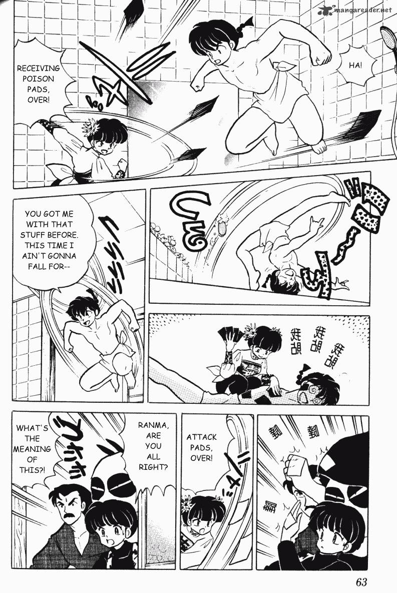 ranma_1_2_29_63