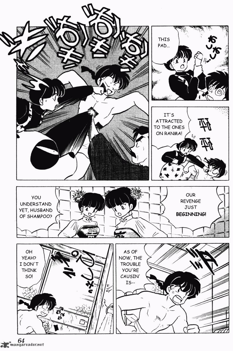 ranma_1_2_29_64