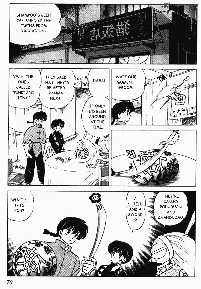 ranma_1_2_29_70