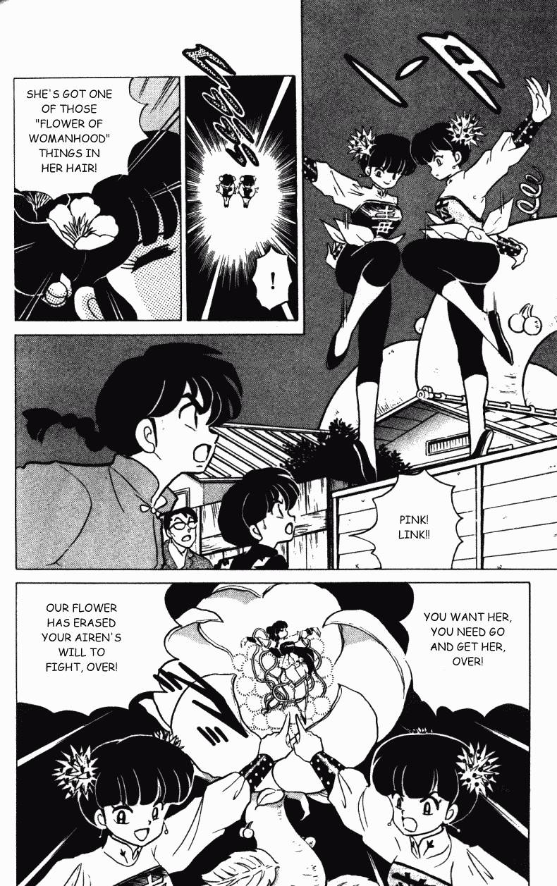 ranma_1_2_29_73