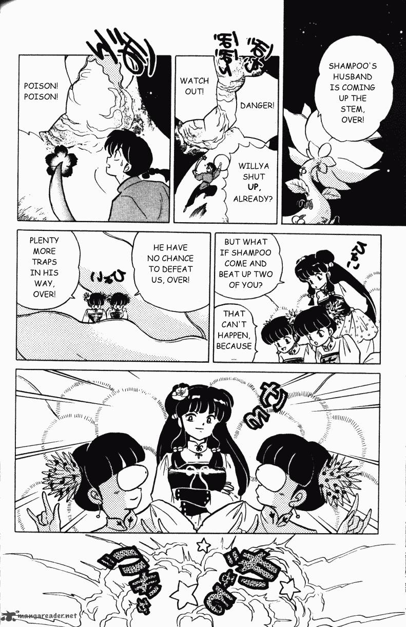 ranma_1_2_29_77