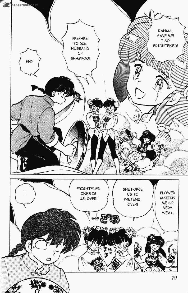 ranma_1_2_29_79