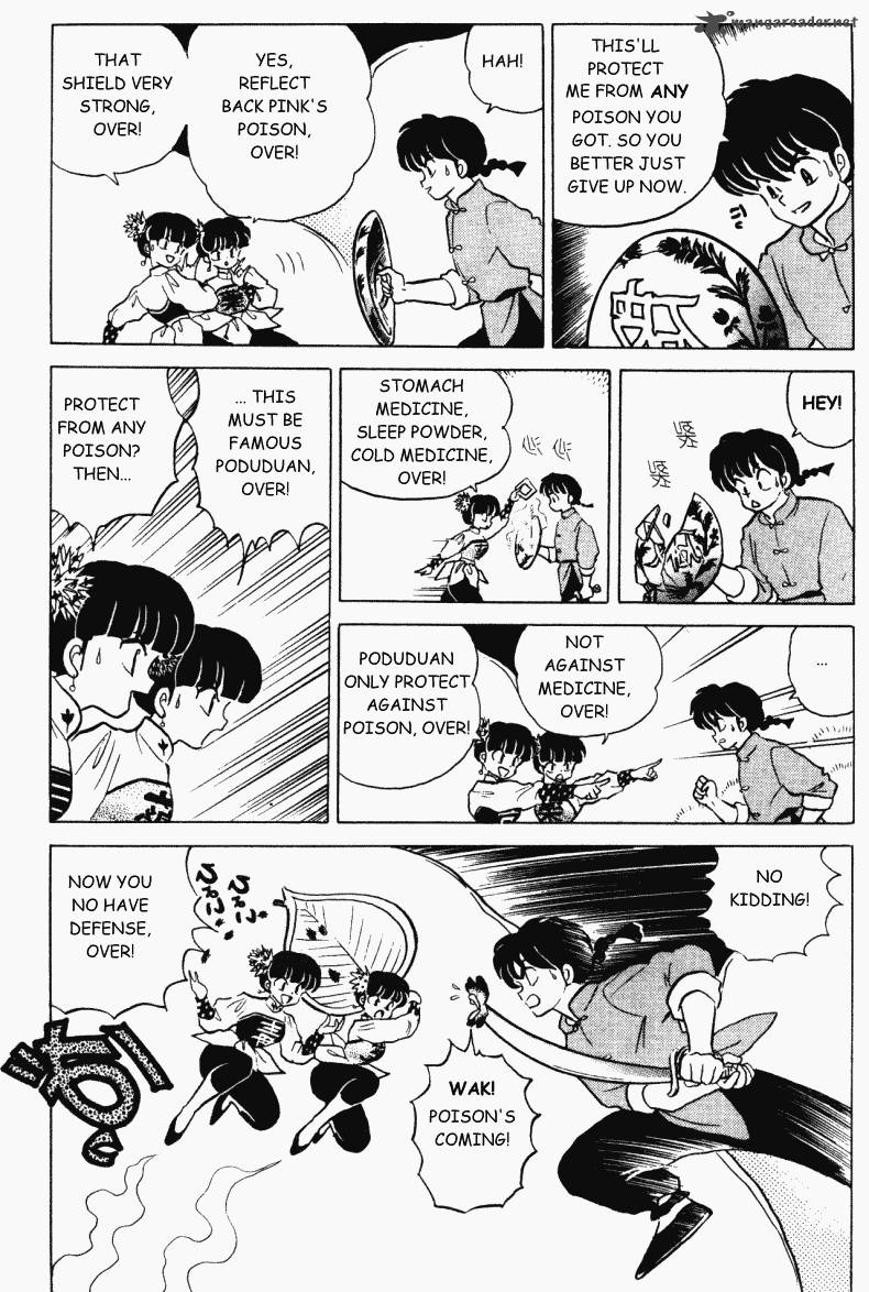 ranma_1_2_29_82