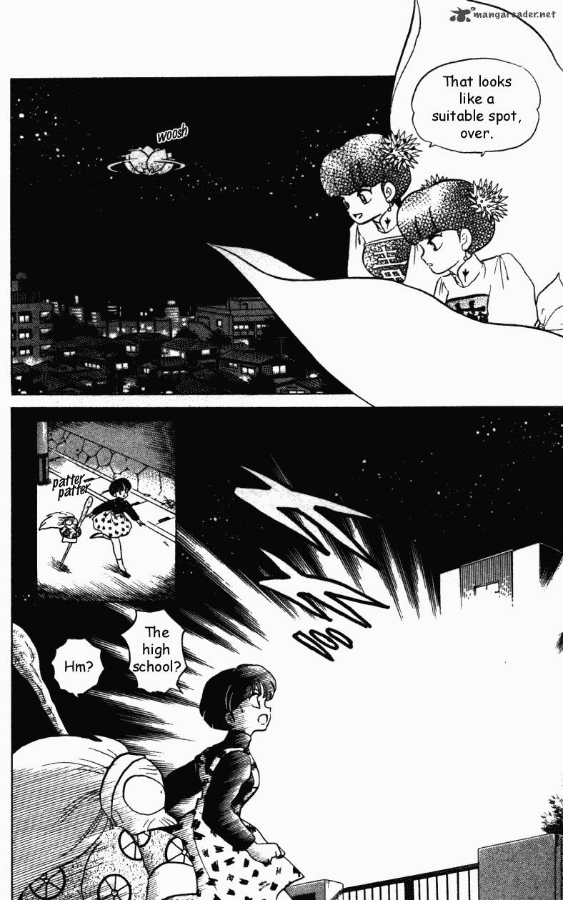 ranma_1_2_29_87