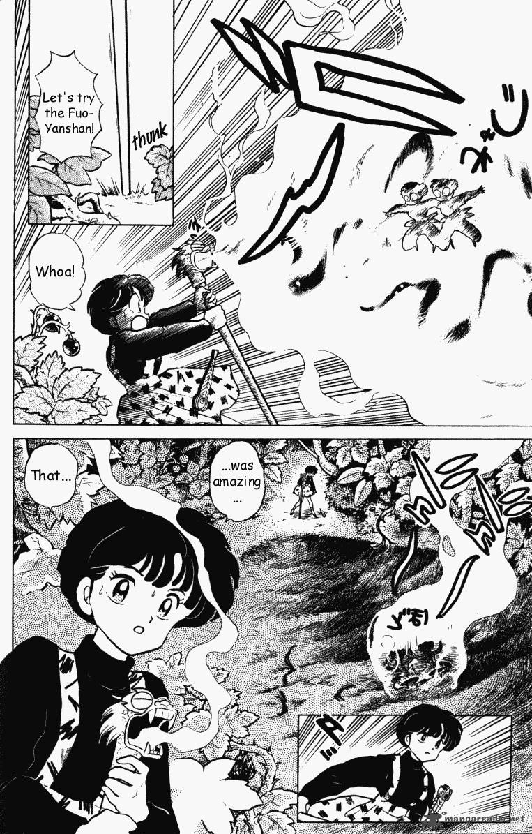 ranma_1_2_29_95