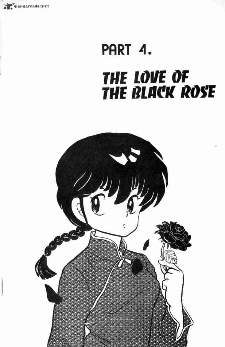 ranma_1_2_3_1