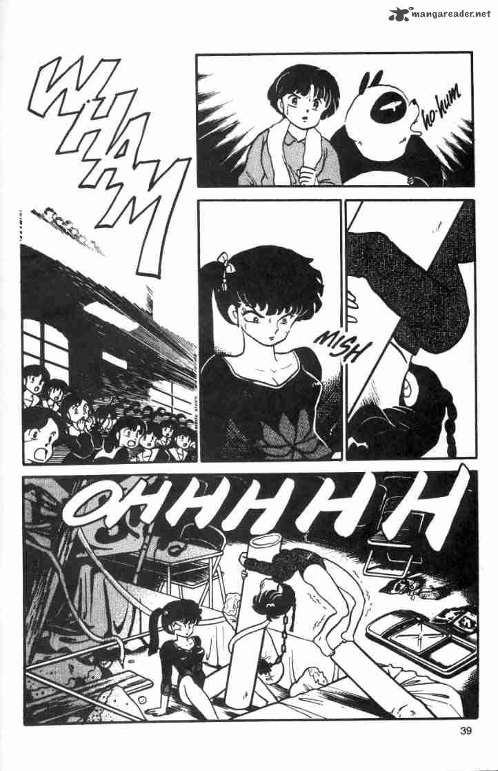 ranma_1_2_3_105