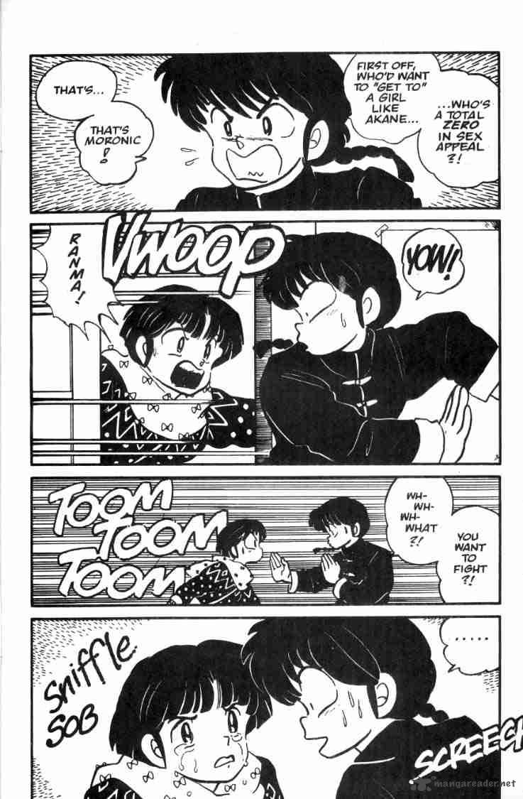 ranma_1_2_3_115