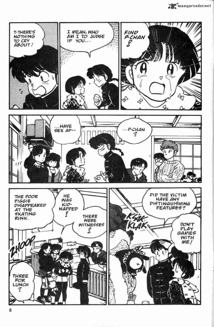 ranma_1_2_3_116