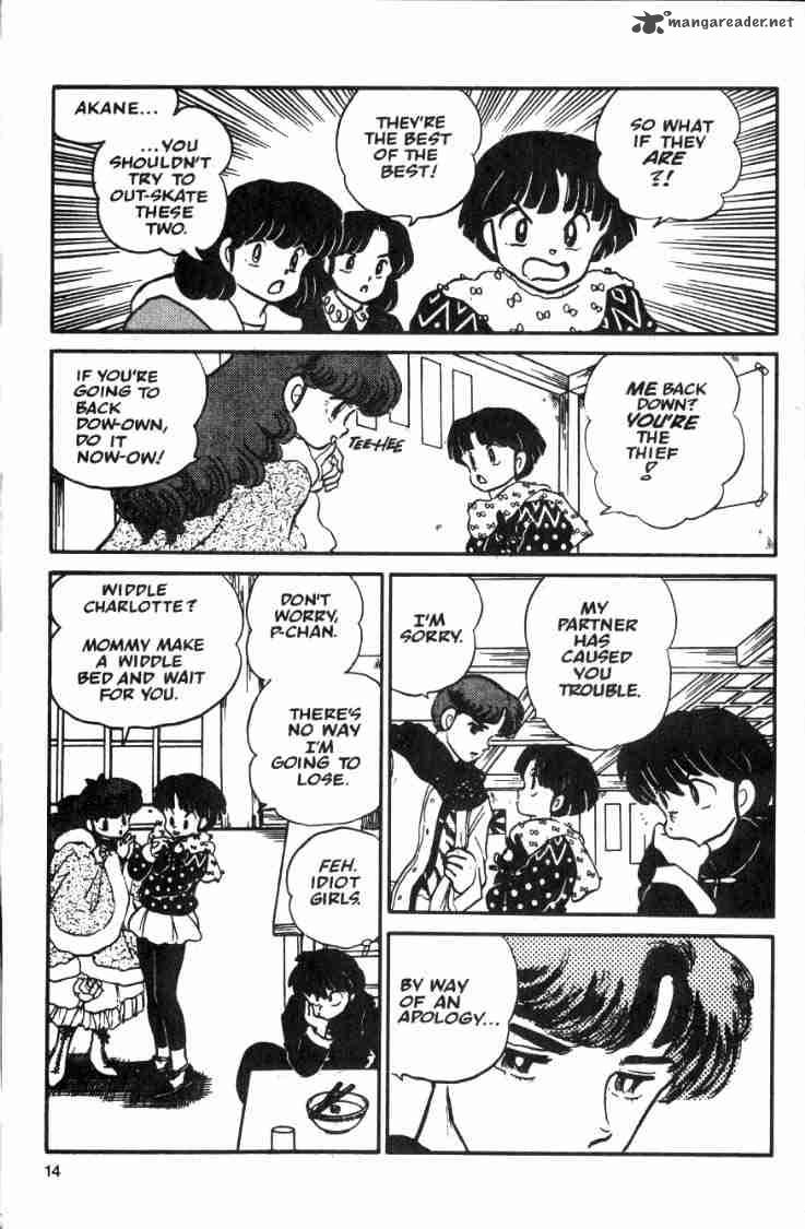 ranma_1_2_3_122