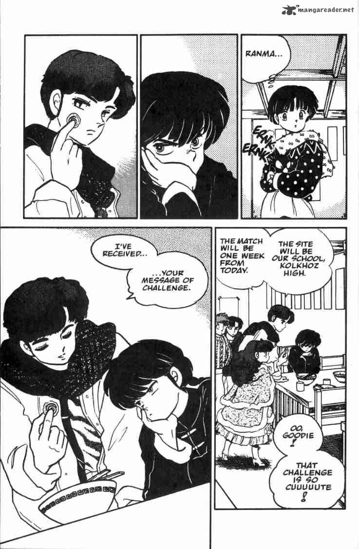 ranma_1_2_3_124