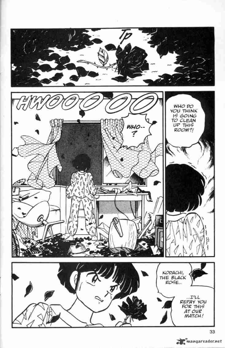 ranma_1_2_3_13