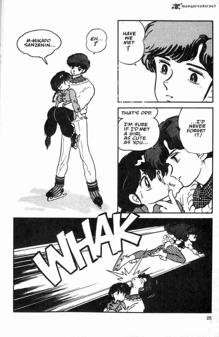 ranma_1_2_3_133