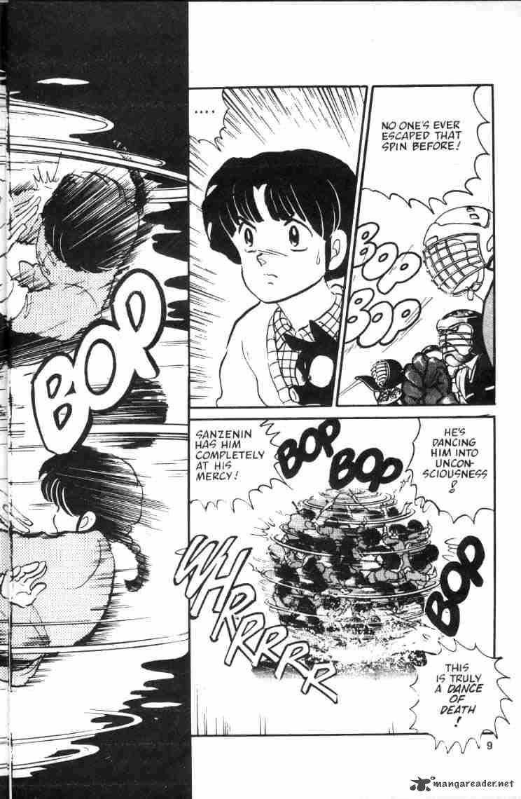 ranma_1_2_3_161