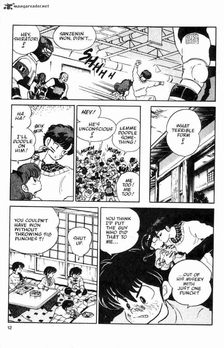 ranma_1_2_3_164