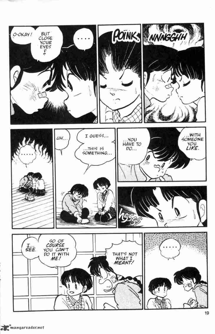 ranma_1_2_3_171