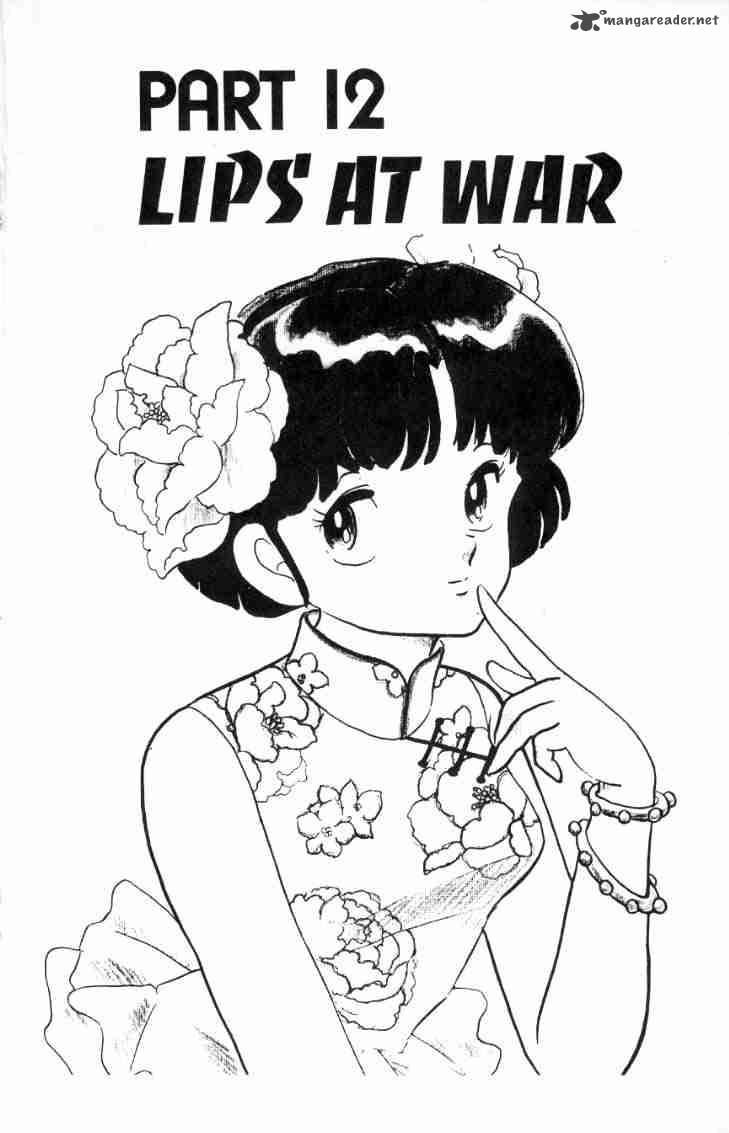 ranma_1_2_3_173