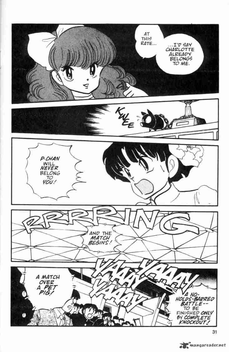 ranma_1_2_3_183